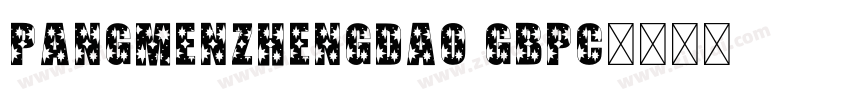 PangMenZhengDao GBpc字体转换